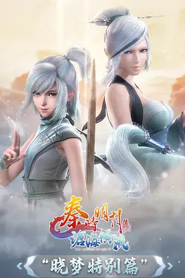 夏目友人帐