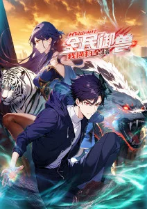 龙猫
