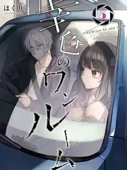 朋友请听好
